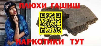 бутик Жуковский