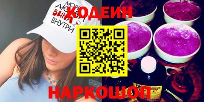кокаин перу Заводоуковск