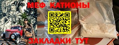 марихуана Беслан