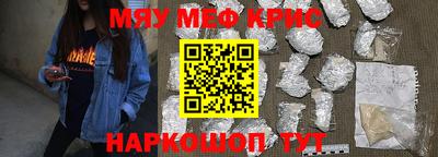 крисы Заволжье
