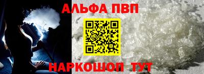 марихуана Беслан