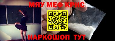 кокаин перу Заводоуковск