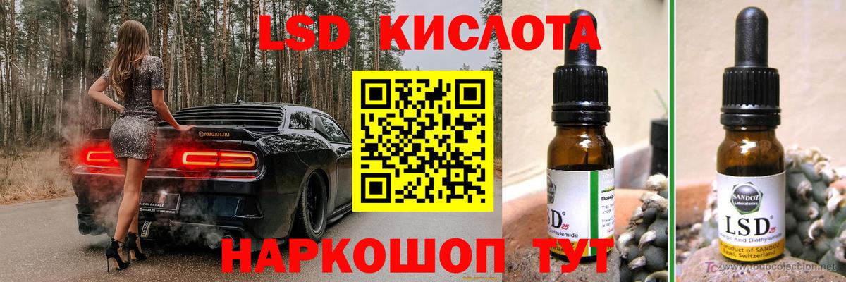 ЛСД экстази ecstasy Аксай