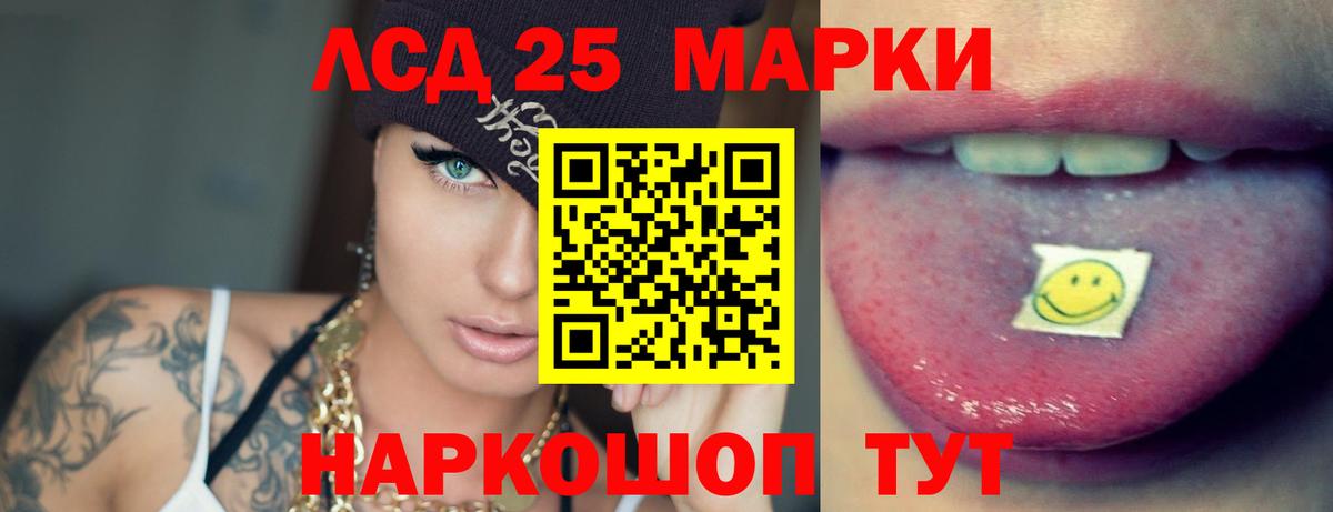 ЛСД экстази  Аксай  LSD-25 экстази кислота 