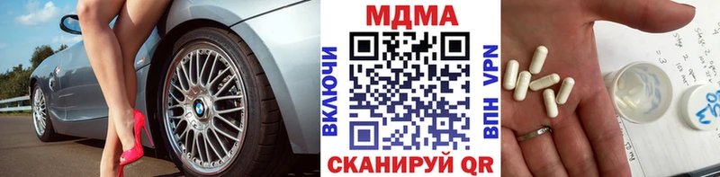 MDMA Molly  Аксай 