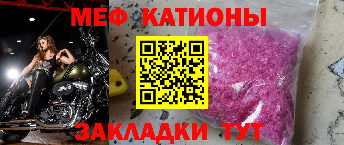 Меф кристаллы Аксай