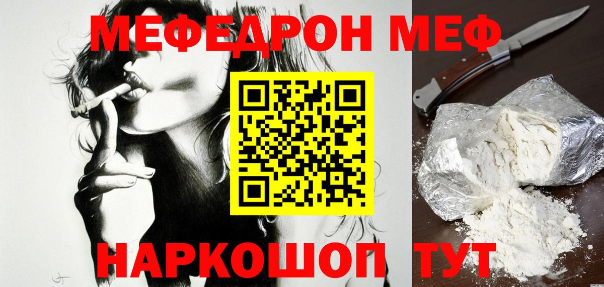 Аксай  Экстази  Меф кристаллы  Мефедрон   ГАШИШ  COCAIN  Марихуана  НБОМе 