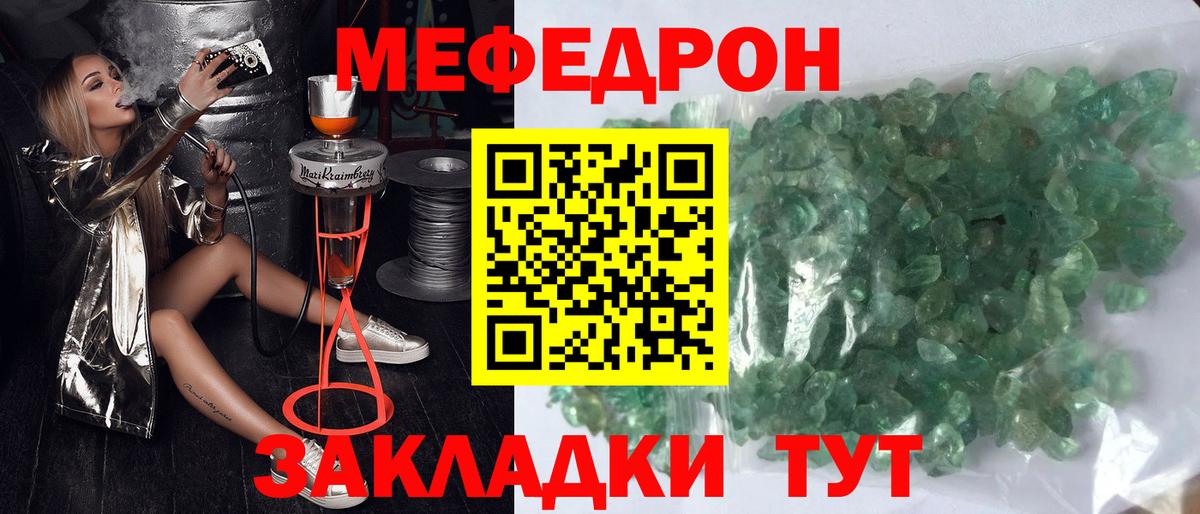 Мефедрон мяу мяу  Меф  Аксай  МЯУ-МЯУ мяу мяу 