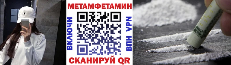 Первитин витя наркота Аксай