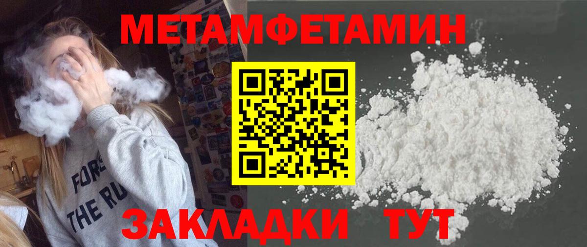 Бошки Шишки  Вход с VPN  МЕФ кристаллы  Alpha-PVP СК кристаллы  Аксай  НБОМе  Cocaine  Гашиш 