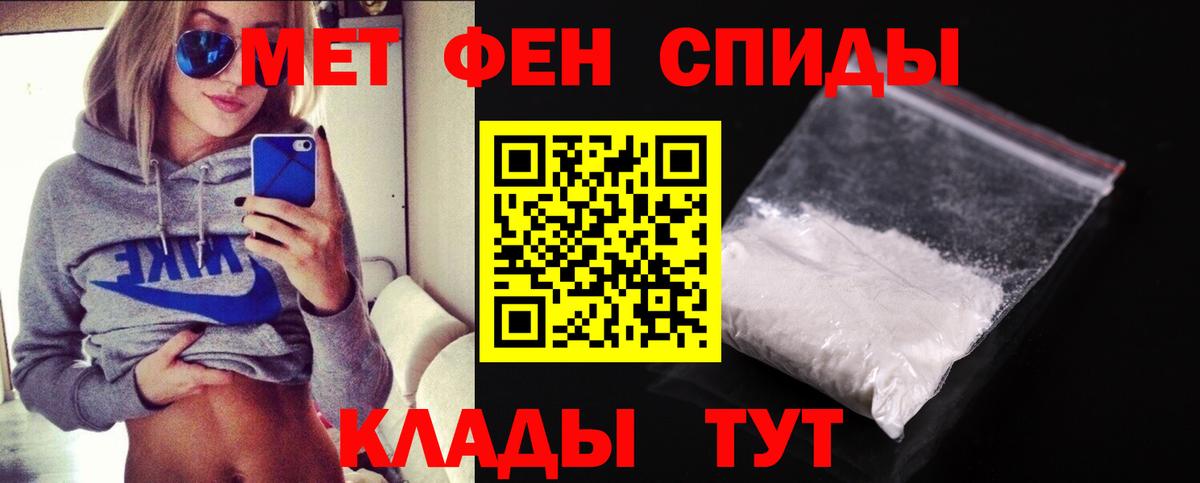 Аксай  МЕТАМФЕТАМИН Декстрометамфетамин 99.9%  МЕТАМФЕТАМИН Декстрометамфетамин 99.9%  Вход с VPN 