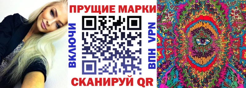 Марки NBOMe 1500мкг  Аксай 
