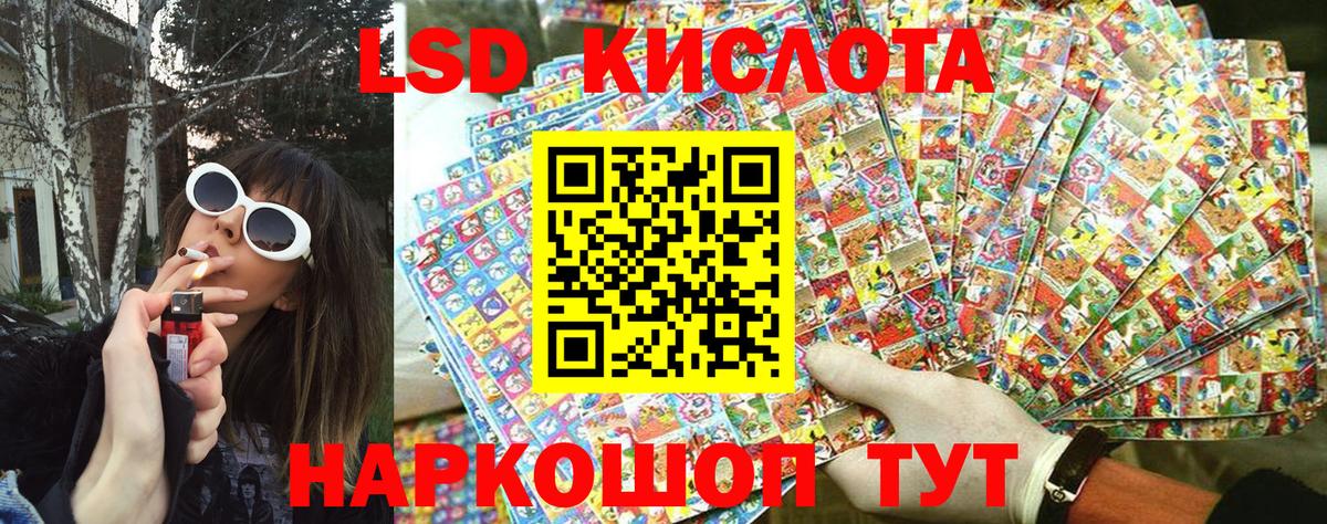 Аксай  Марки 25I-NBOMe 1500мкг  Наркотические марки  Марки 25I-NBOMe 1500мкг  Вход с VPN 