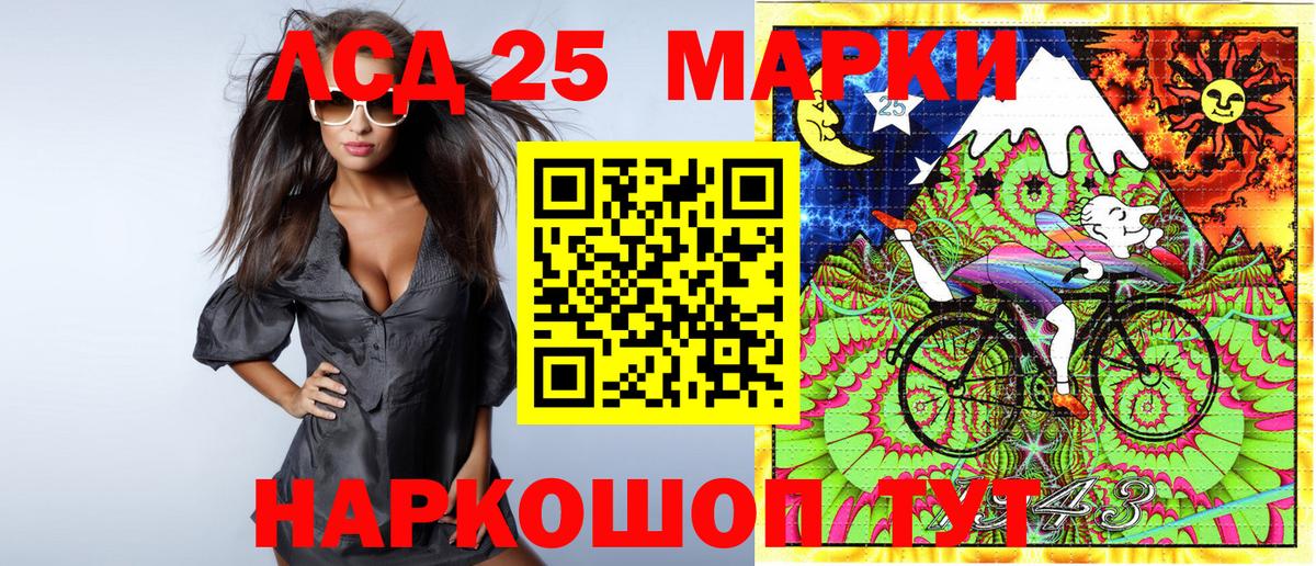 Наркотические марки 1,8мг Аксай