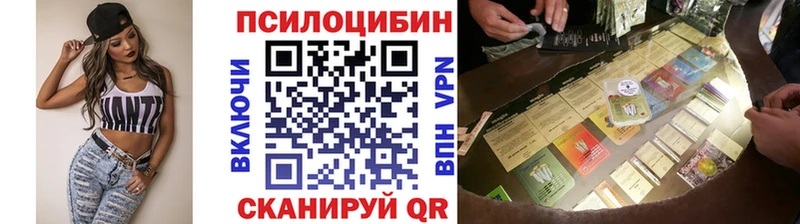 магазин продажи наркотиков Аксай Галлюциногенные грибы мухоморы