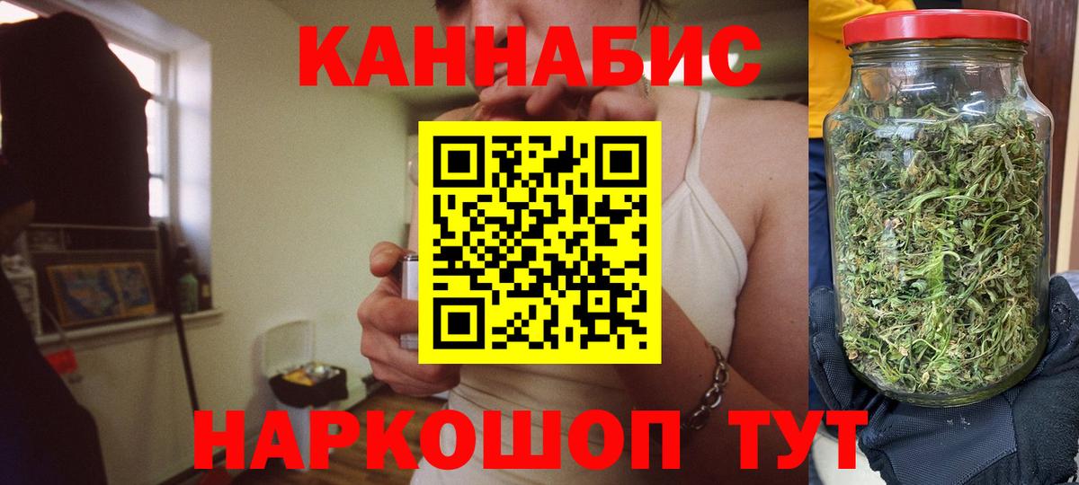 МАРИХУАНА планчик Аксай