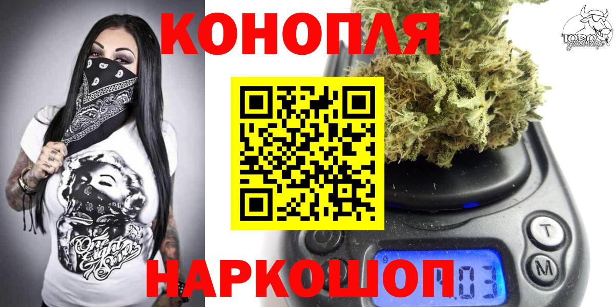 Каннабис сатива  Бошки Шишки LSD WEED  Аксай  Вход с VPN  Конопля Ganja  МАРИХУАНА THC 21% 